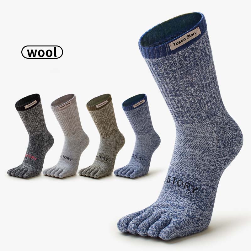 Toe Sock Split - Merino Wool Five Finger Sports Socks