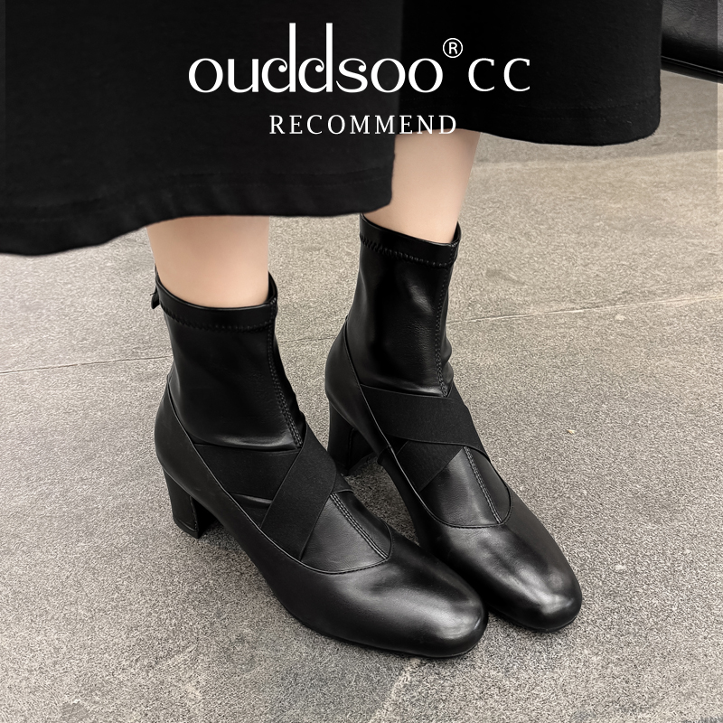 Ods Women's Beige Sock Ankle B - Toe Sock Split 评论和价格